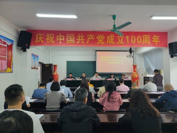 述職述廉交答卷，奮進啟航新征程|湖南電器科學研究院有限公司召開2021年領(lǐng)導(dǎo)班子及領(lǐng)導(dǎo)干部年度考核述職測評大會